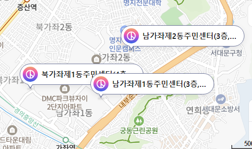 사전투표소3