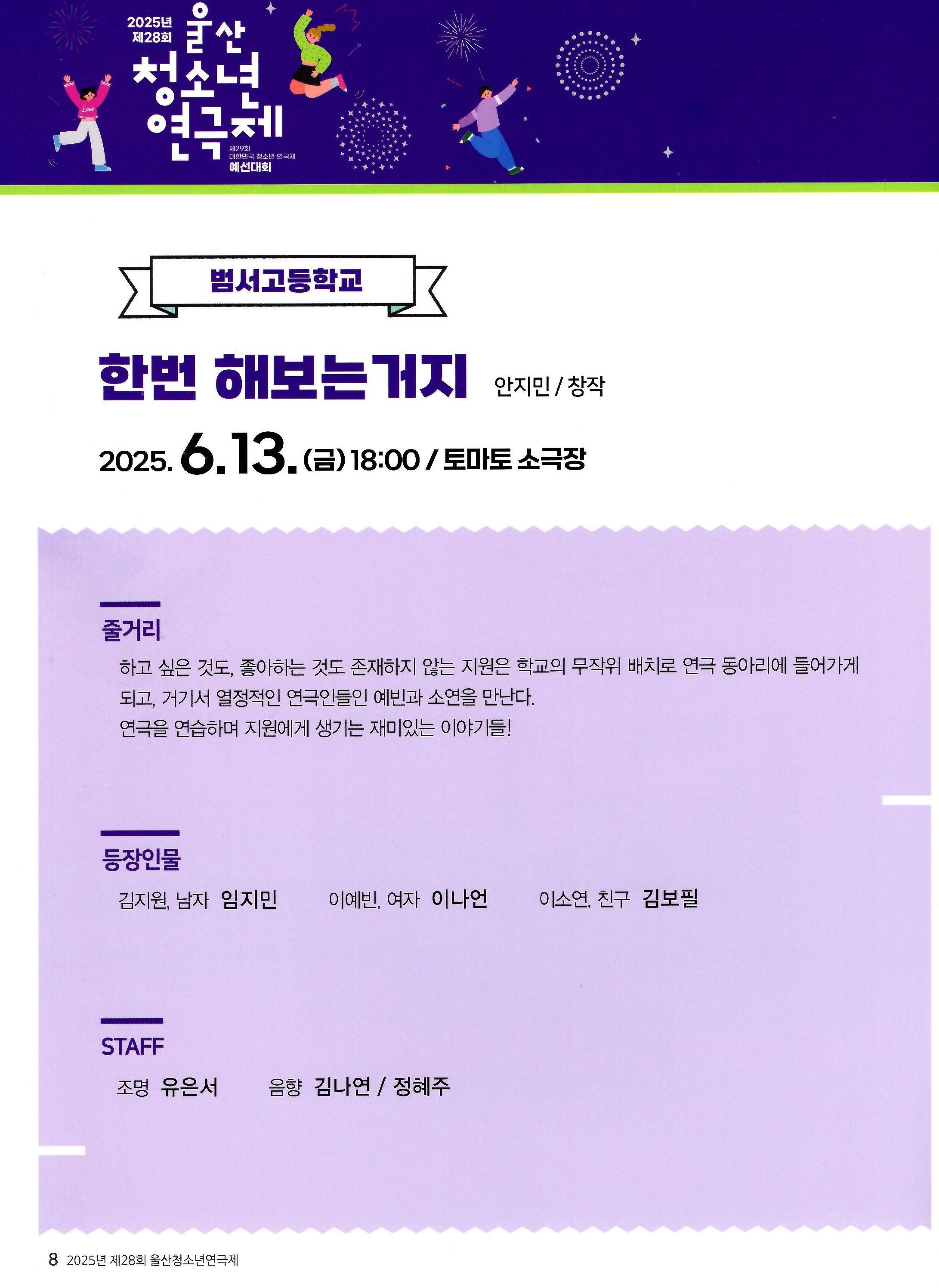 범서초등학교 이미지