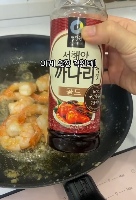 밥도둑 이미지