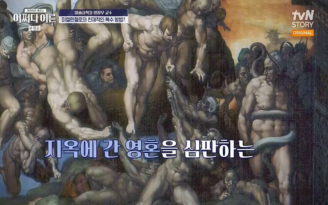 어쩌다 어른.E05.220708p-NEXT.mp4_20220904_180700.621.jpg