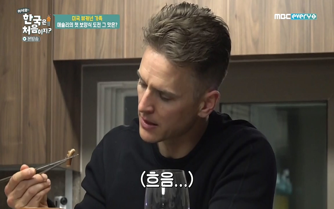 어서와 한국은 처음이지 시즌2.E204.220332p-NEXT.mp4_20220401_180445.933.jpg