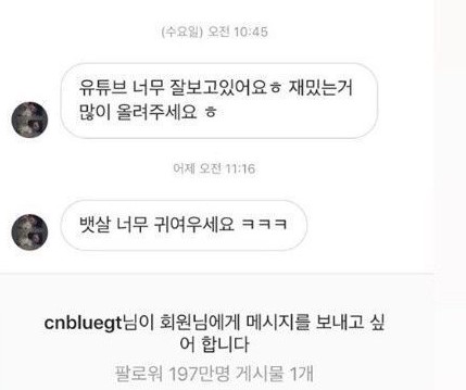 텍스트