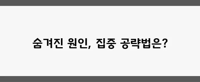 40 50대 여성 탈모 원인과 해결법 완벽 가이드입니다!