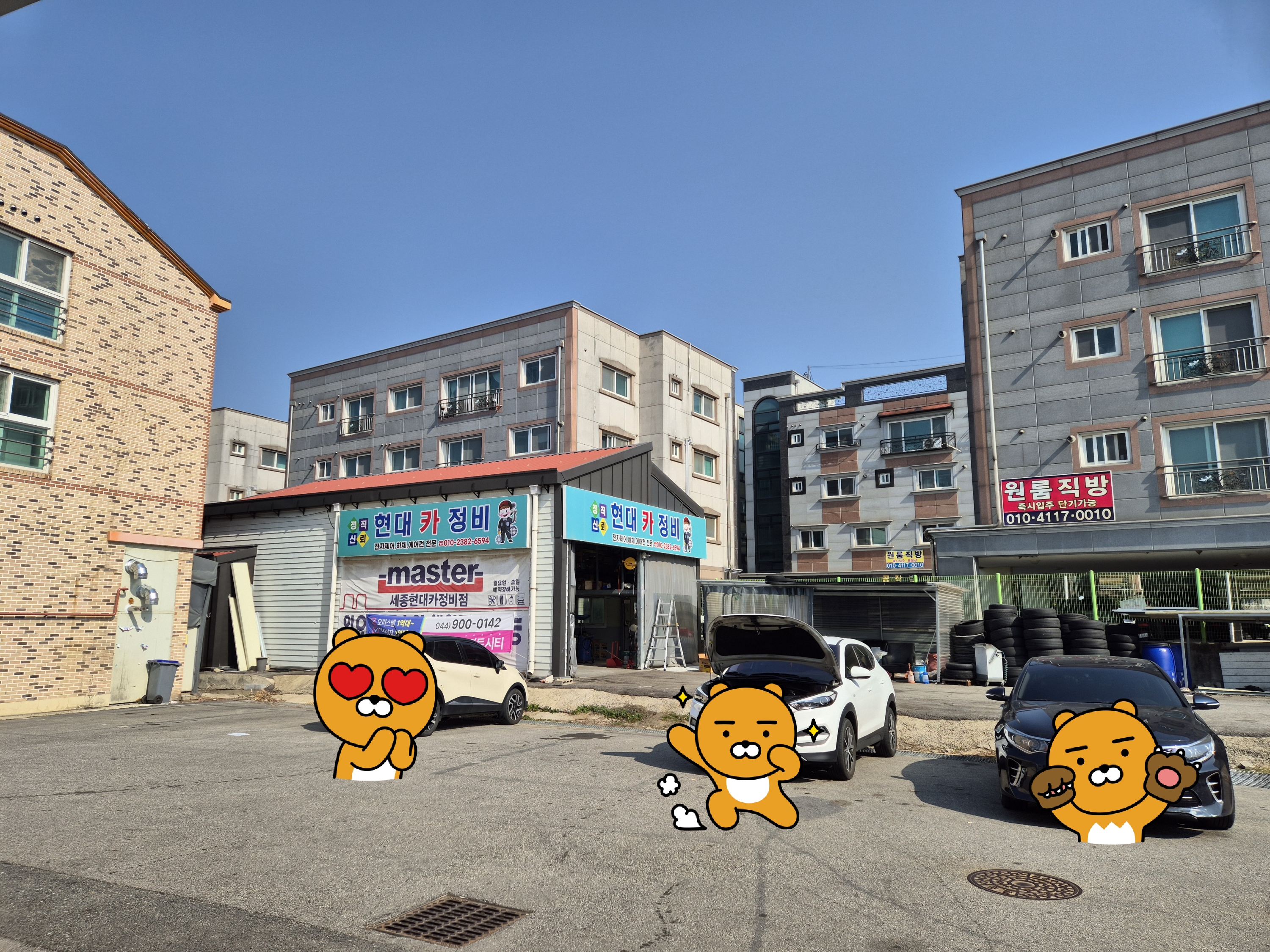 엔진미용실 이미지