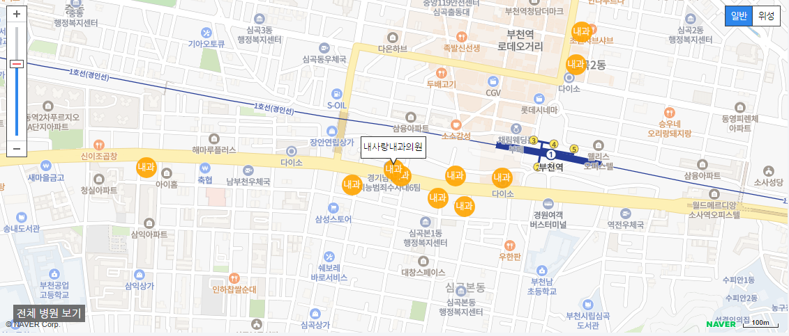 부천시 야간 진료 내과 병원 내사랑내과의원