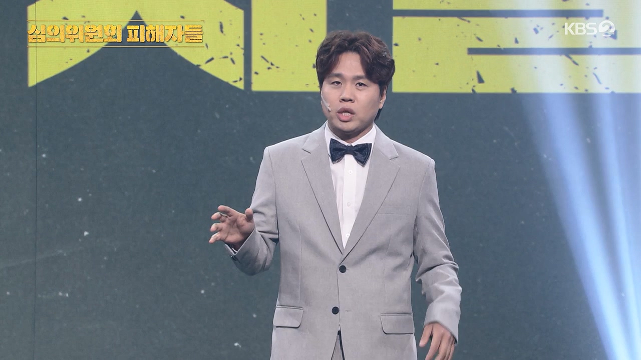 개그 콘서트.E32.240631p-NEXT.mp4_20240701_203854.652.jpg