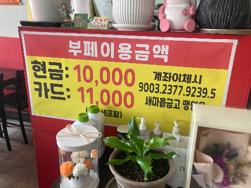 희래성 이미지
