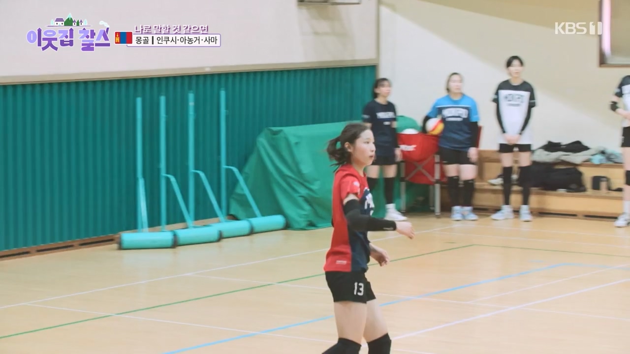 이웃집 찰스.E384.230426p-NEXT.mp4_20230426_201556.083.jpg