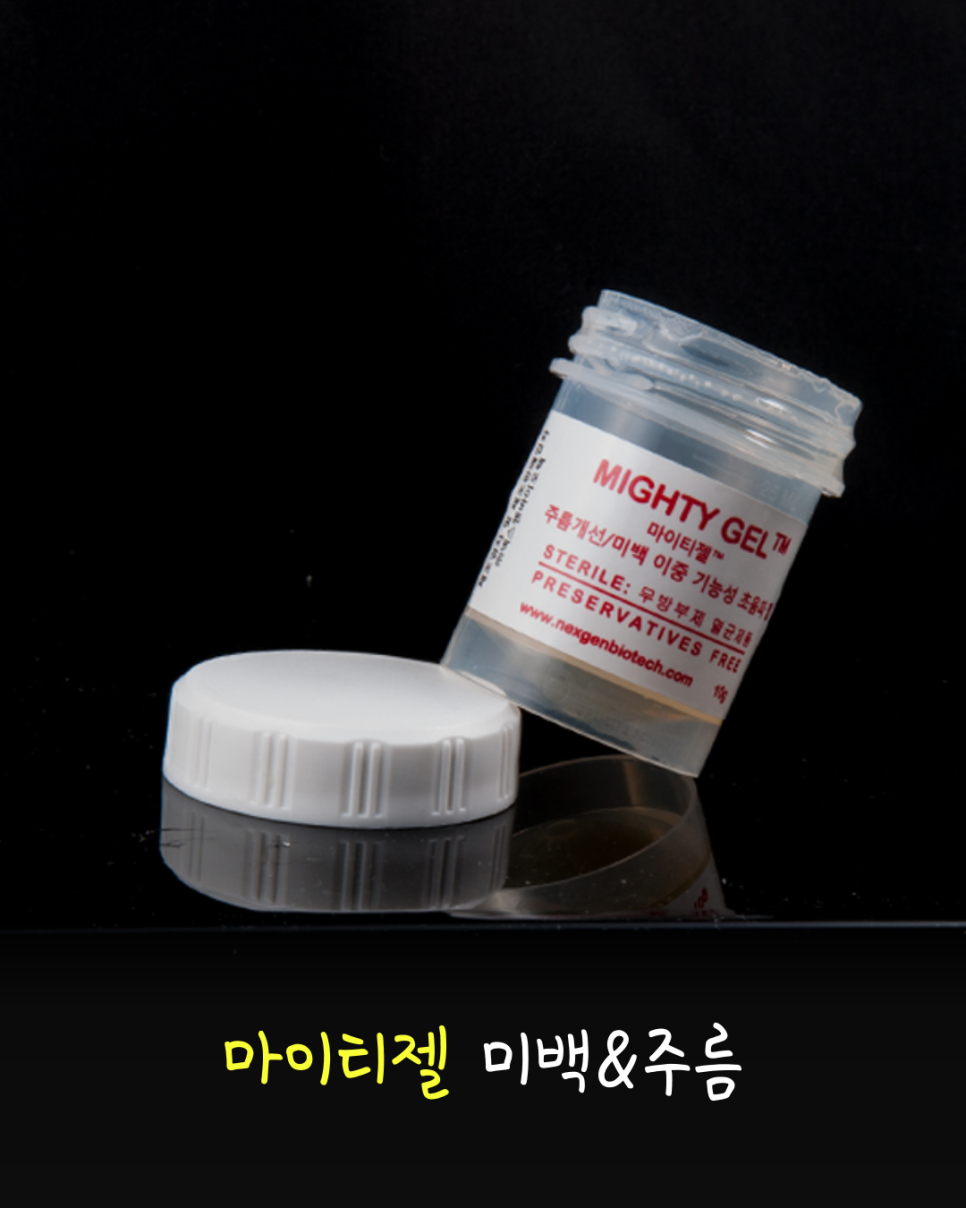 초음파 마사지 효능 초음파마사지 2