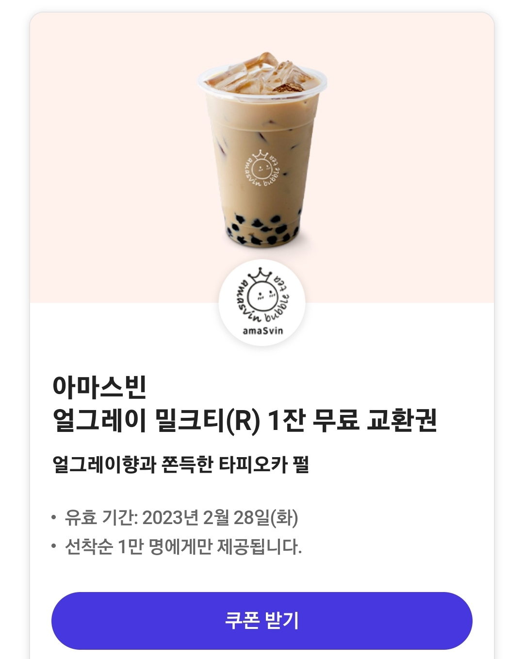 발렌타인멤버십 이미지