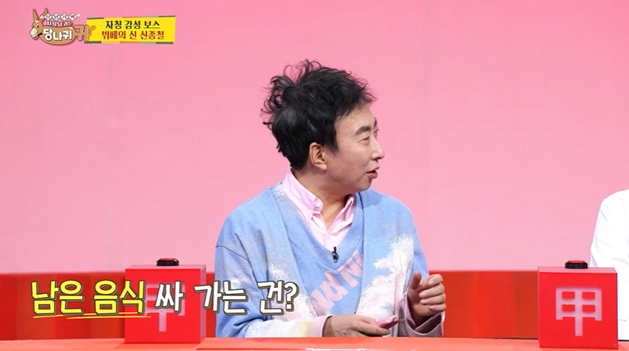 방송보고 처음 안 뷔폐 직원들 식사 방법 | 인스티즈