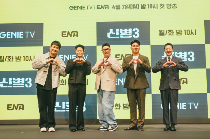 “신병3, 진짜 군대가 돌아왔다” — 지니TV ‘신병3’ 제작발표회 정리