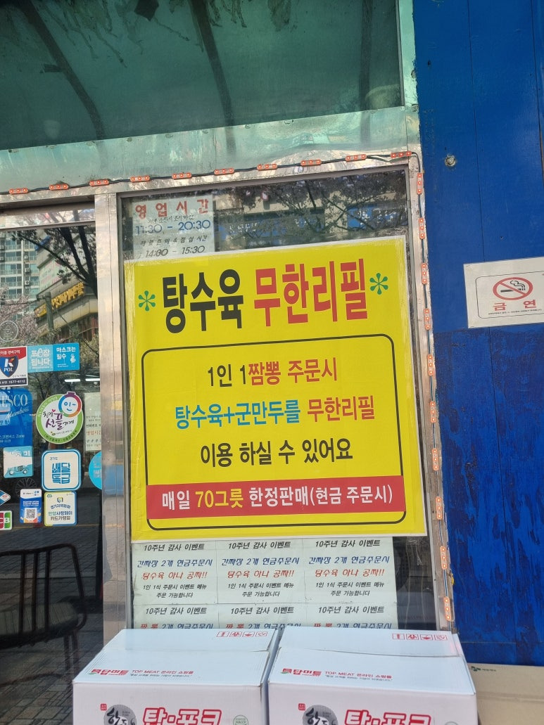 권선생 이미지