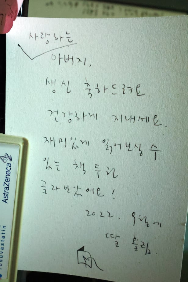 한승원