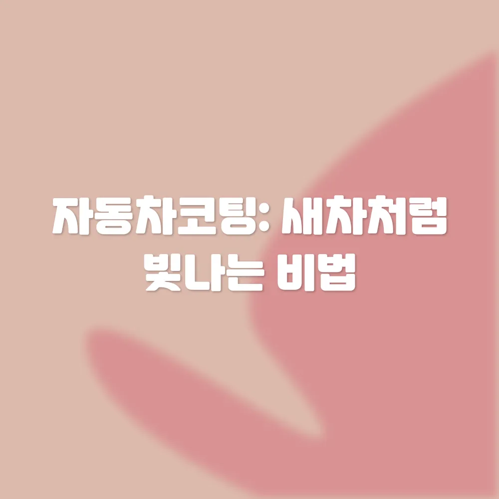썸네일 이미지