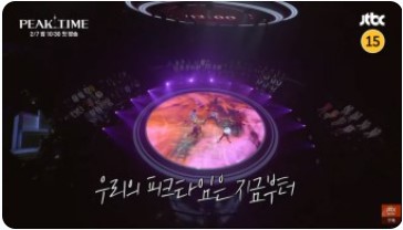 성수기