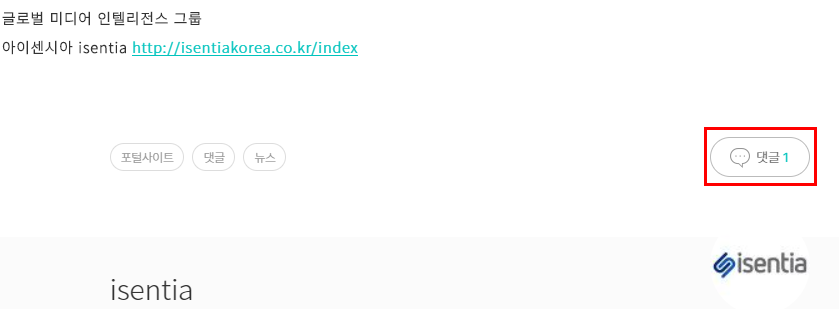  웹페이지 크롤링 + Link로 연결되어 보여주거나 호출로 보여지는 Data를 크롤링 하는 방법