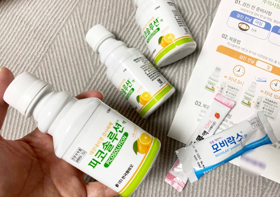 전음식 관리 (feat. 피코솔루션) 건강검진으로 받은 대장내시경 검사 23