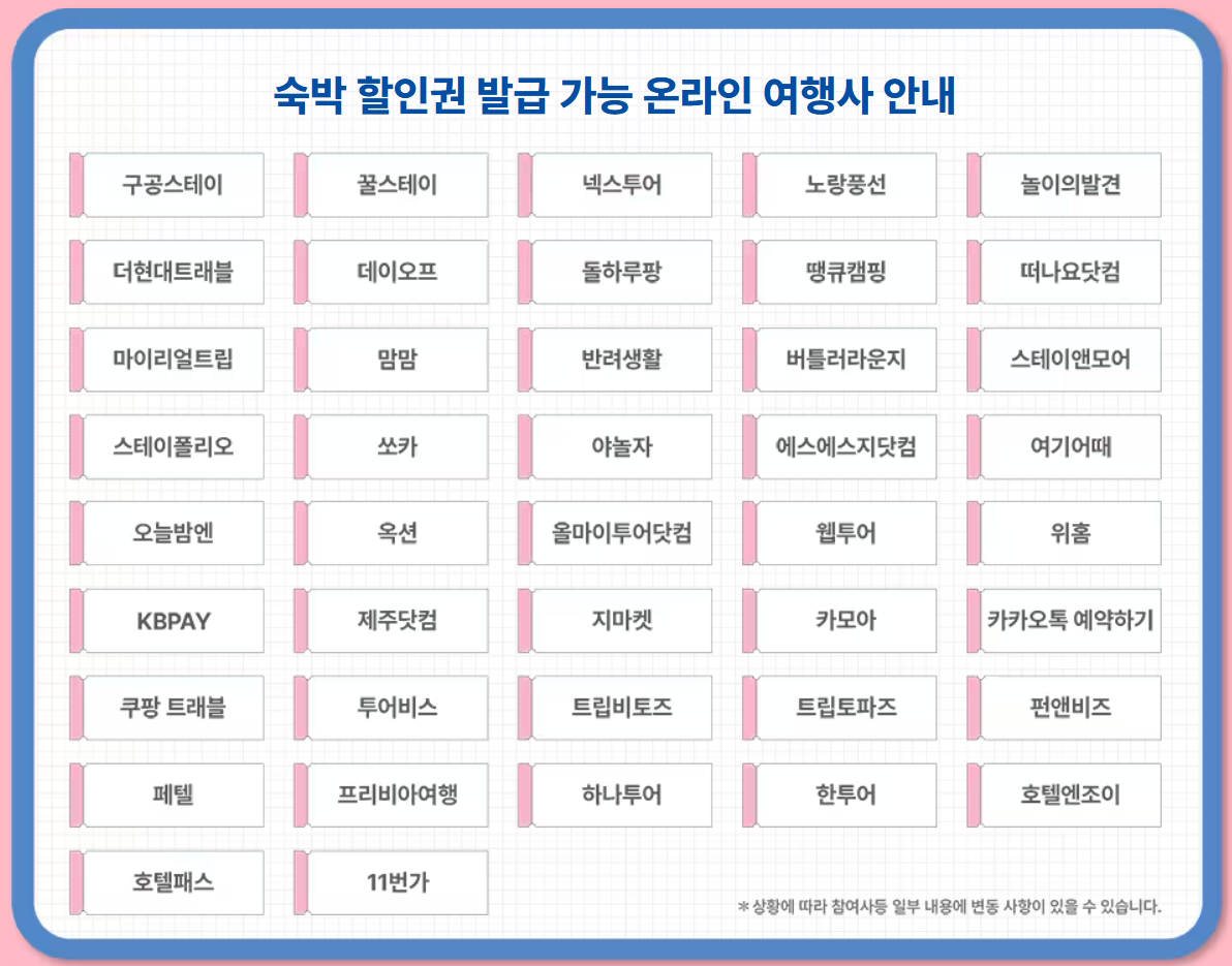 트립앤모어 이미지