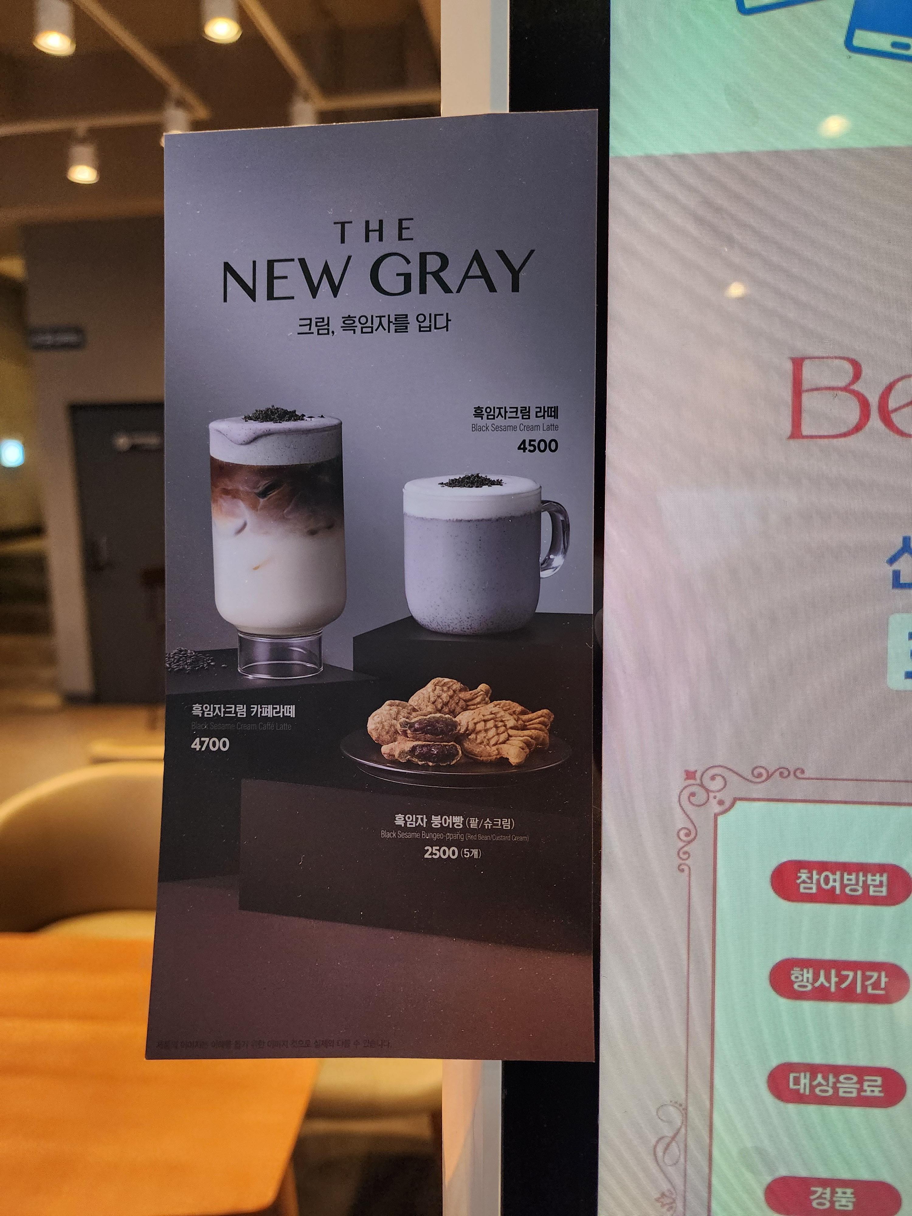 이디야삼도점 이미지