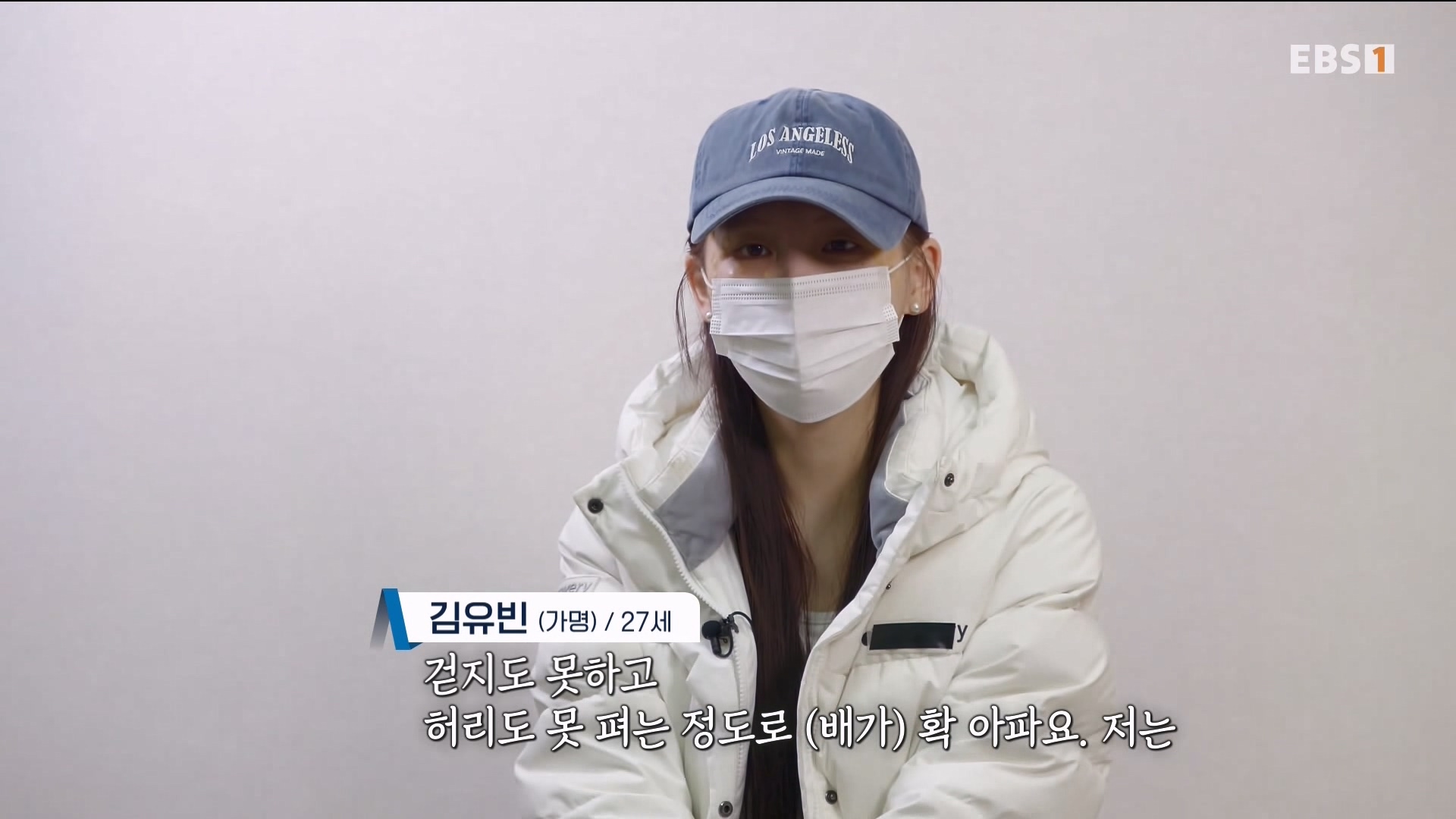 잘 먹고 잘 싸는 법 240323.mp4_20240324_172559.022.jpg