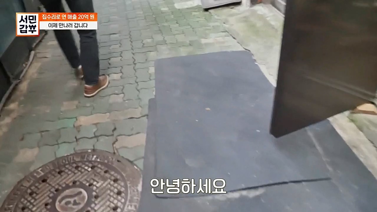 서민 갑부.E406.221023p-NEXT.mp4_20221023_185414.433.jpg