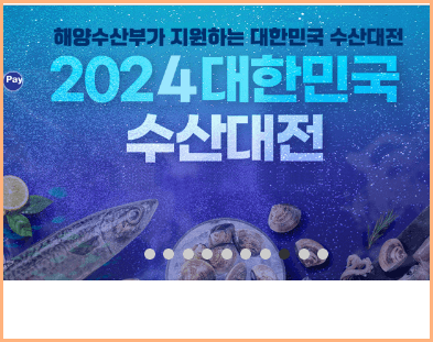 온누리상품권 사용처