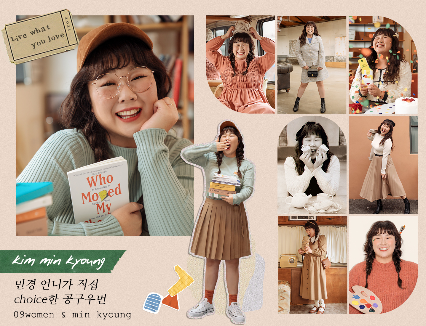  공구우먼 코스닥 신규상장을 했습니다!
