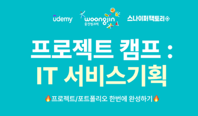 줌광고기획 이미지