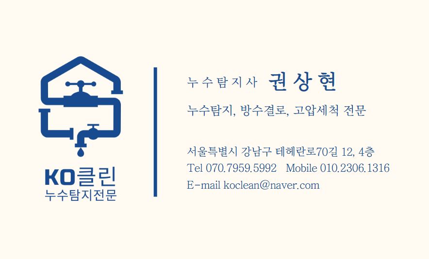청담동 아파트8