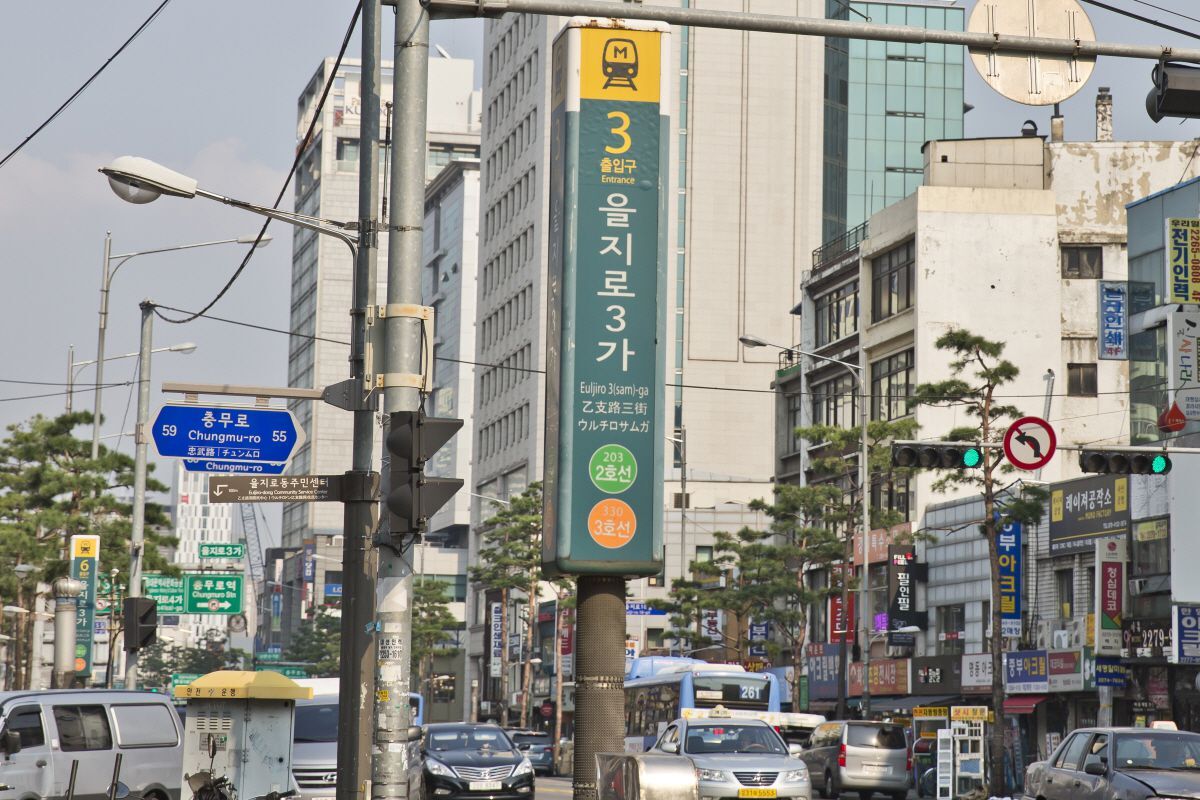  서울 을지로 카페 추천 10곳 ! : 감성과 분위기 좋은 카페
