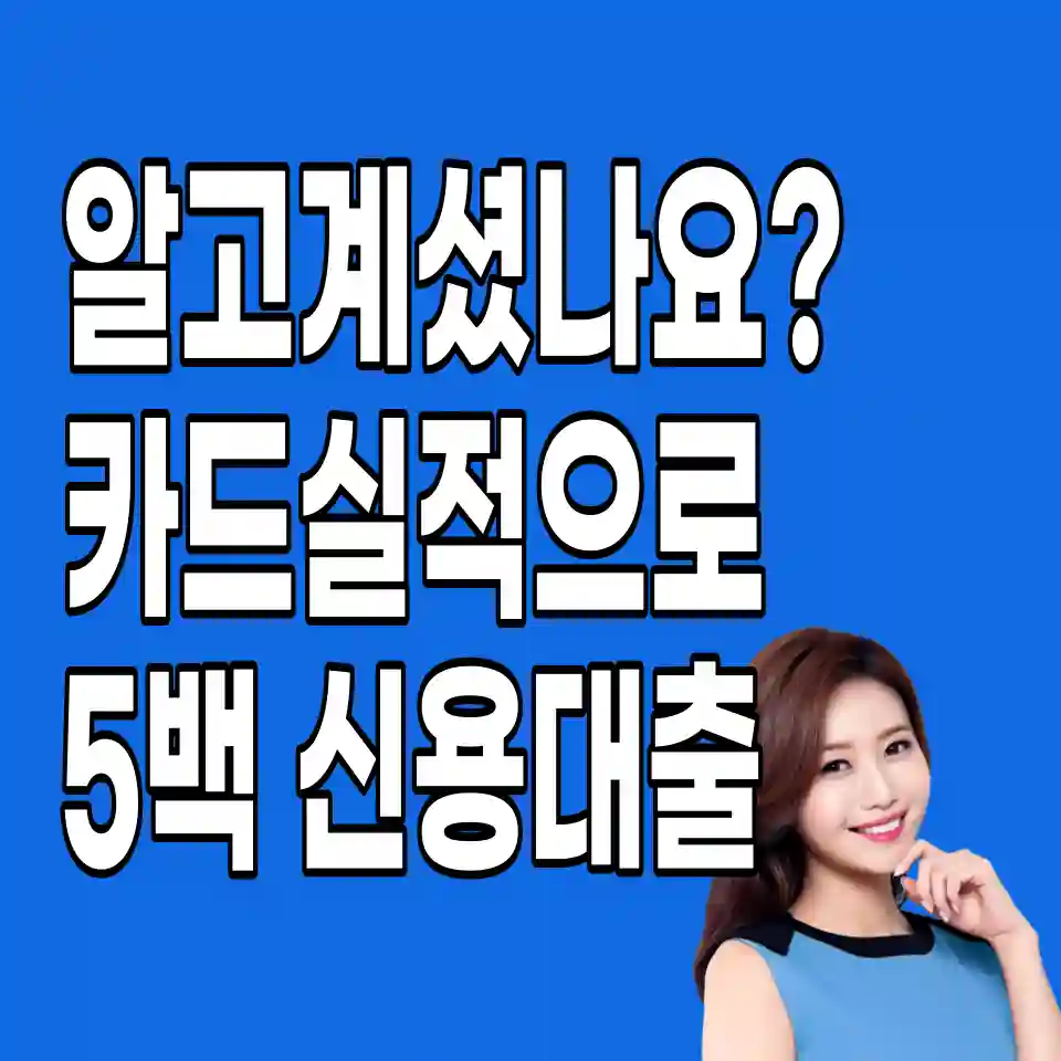 페퍼스-비상금-대출-신청하기