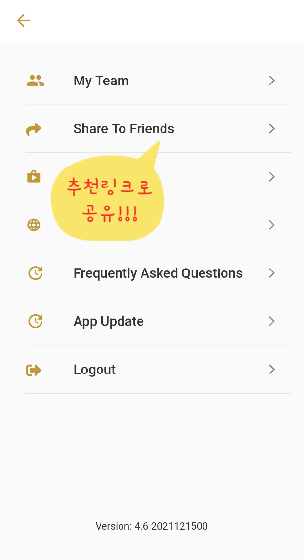 코인, 곧 10분의 일로 감소됨) 유니코인 코넥티블 코인채굴 및 가입방법(NFT관련 12