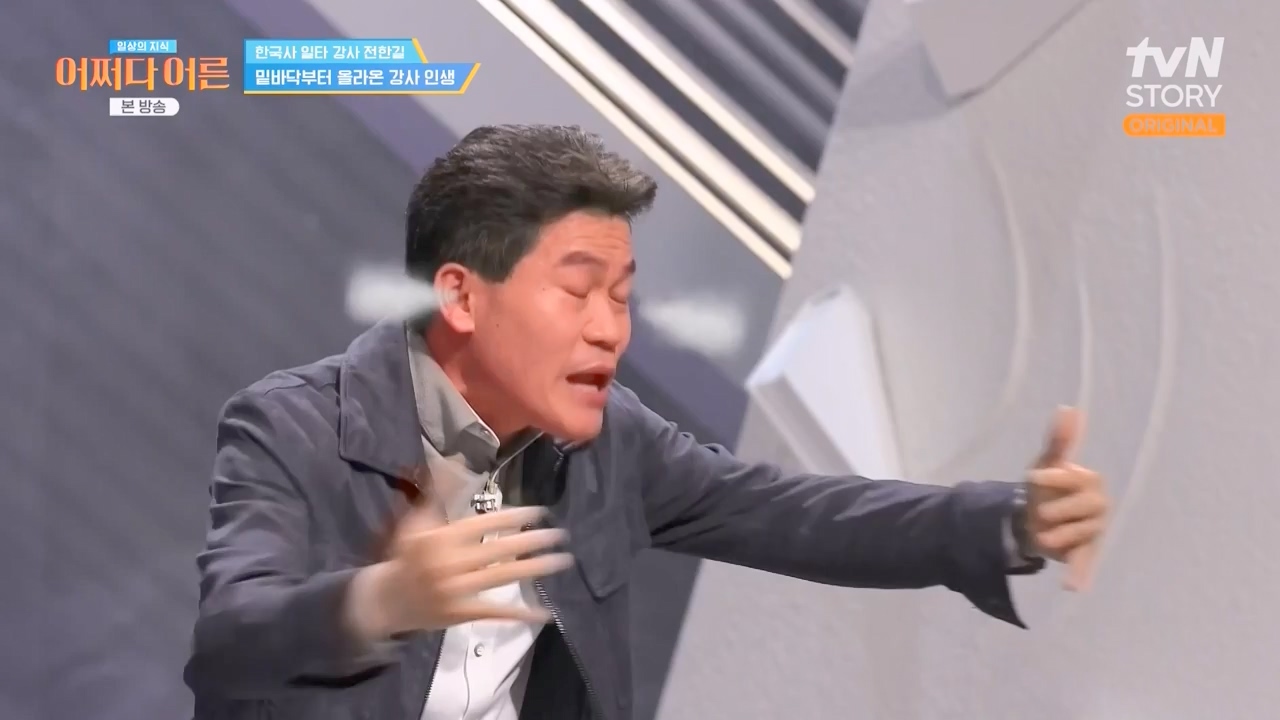 어쩌다 어른.E48.240320p-NEXT.mp4_20240320_203250.764.jpg