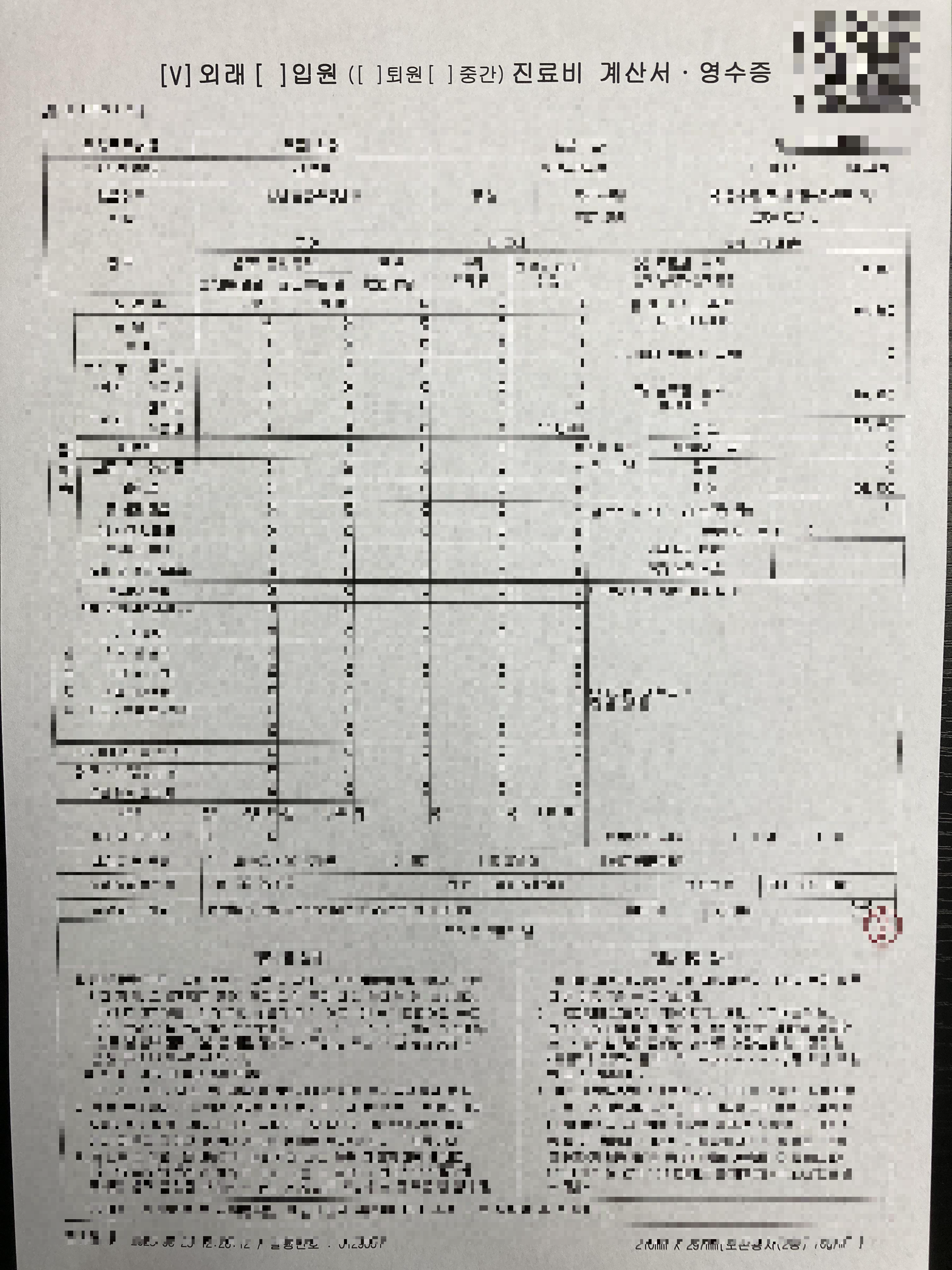 실비보험