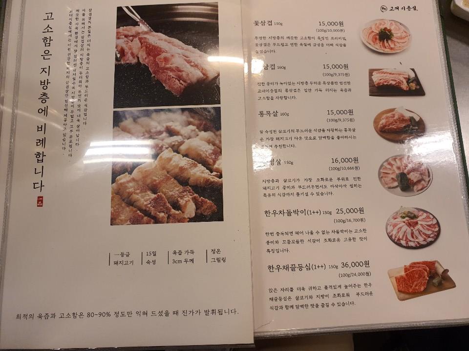 메뉴판-1