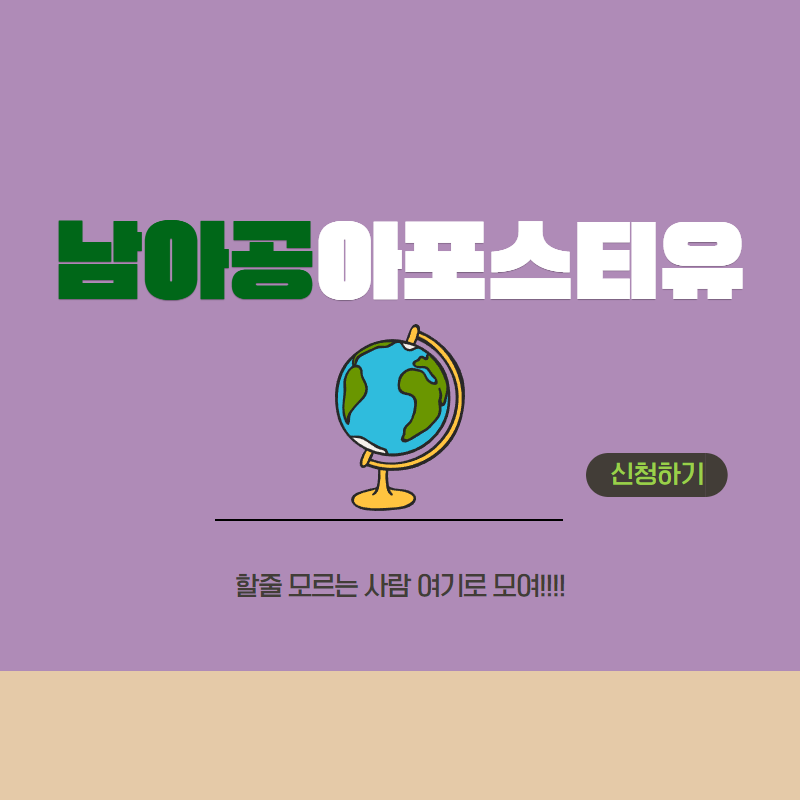  서류가지고 남아프리카공화국 갈 일 있는 사람이 꼭 알아야 할 점들!