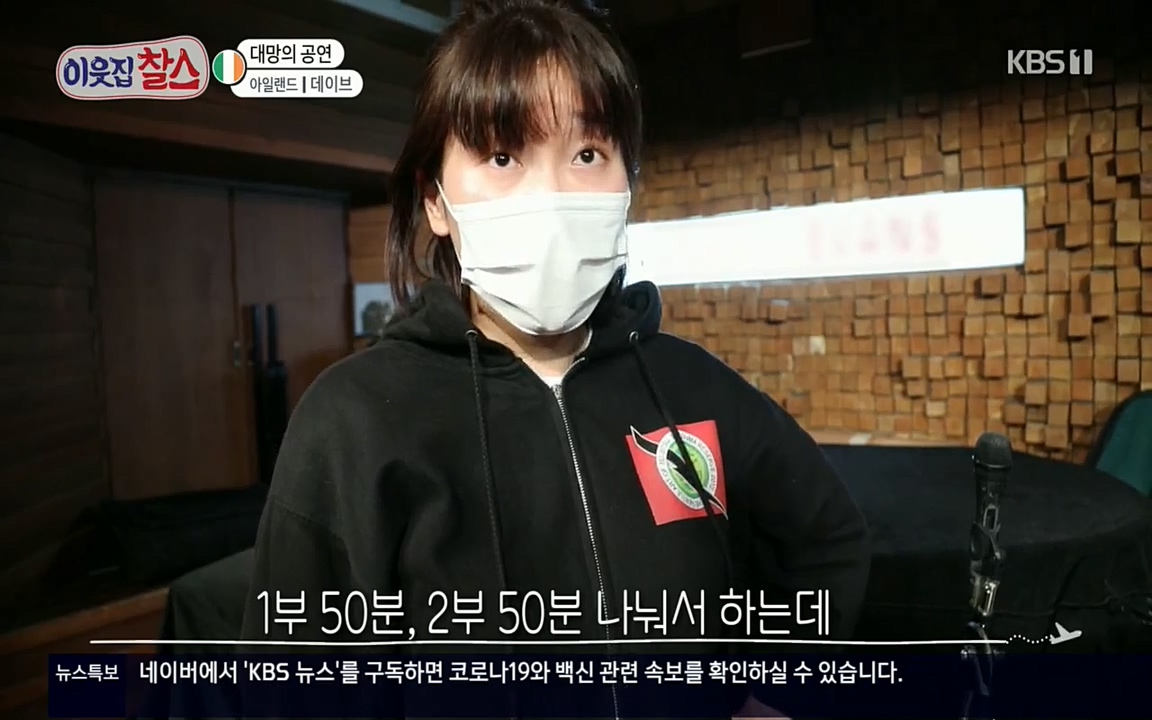 이웃집 찰스.E335.220427p.H264-F1RST.mp4_20220427_191746.309.jpg
