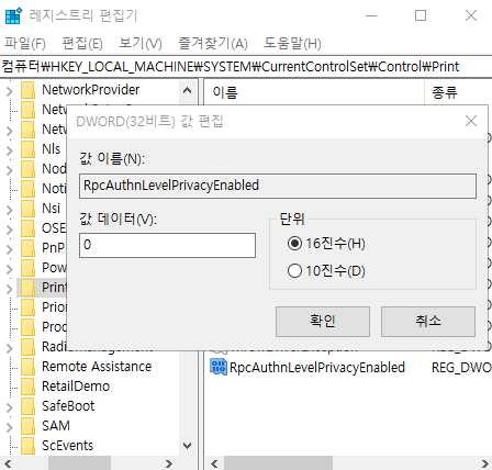 dword값 설정