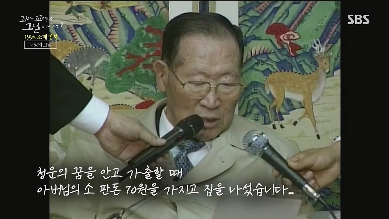 꼬리에 꼬리를 무는 그날 이야기.E71.230324p.WANNA.mp4_20230325_184327.852.jpg