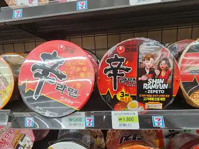 신라면컵라면
