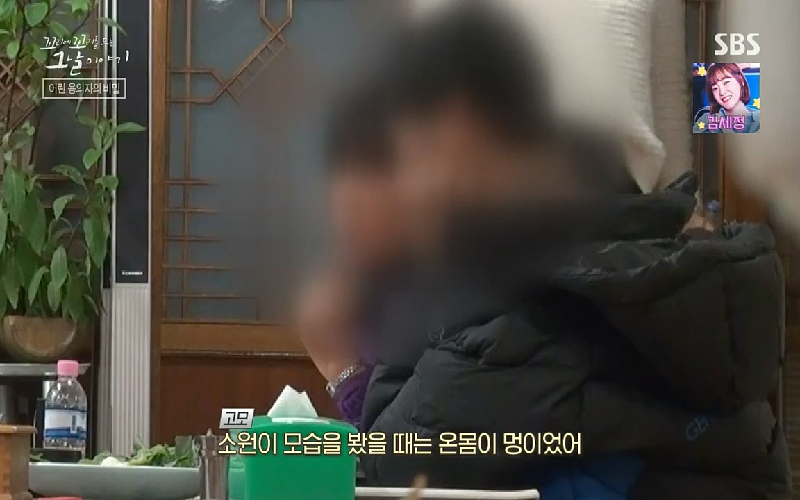 꼬리에 꼬리를 무는 그날 이야기.E39.220805p-NICE.mp4_20220806_190415.275.jpg