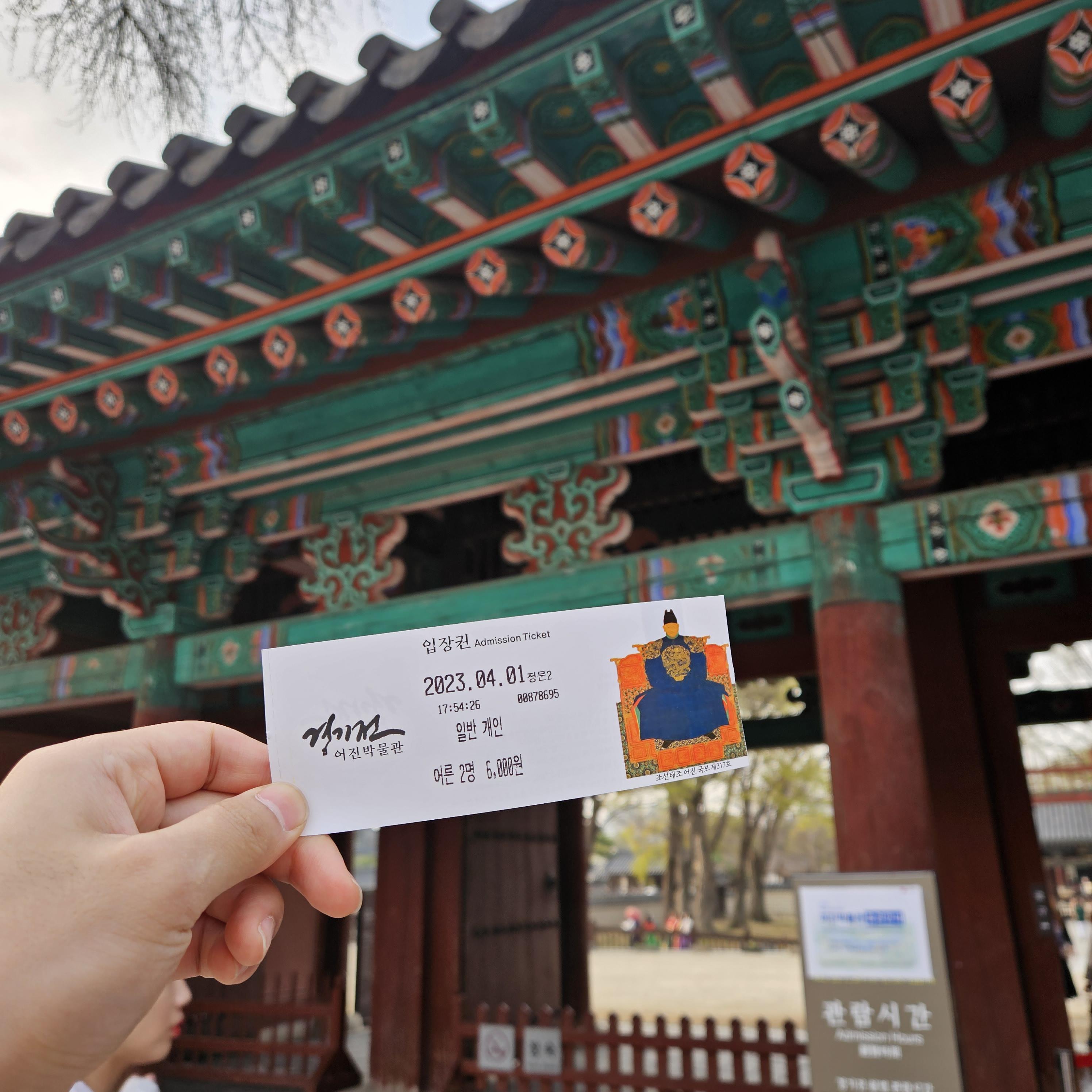  또도광수의 전주 한옥마을 가볼만한 곳 추천