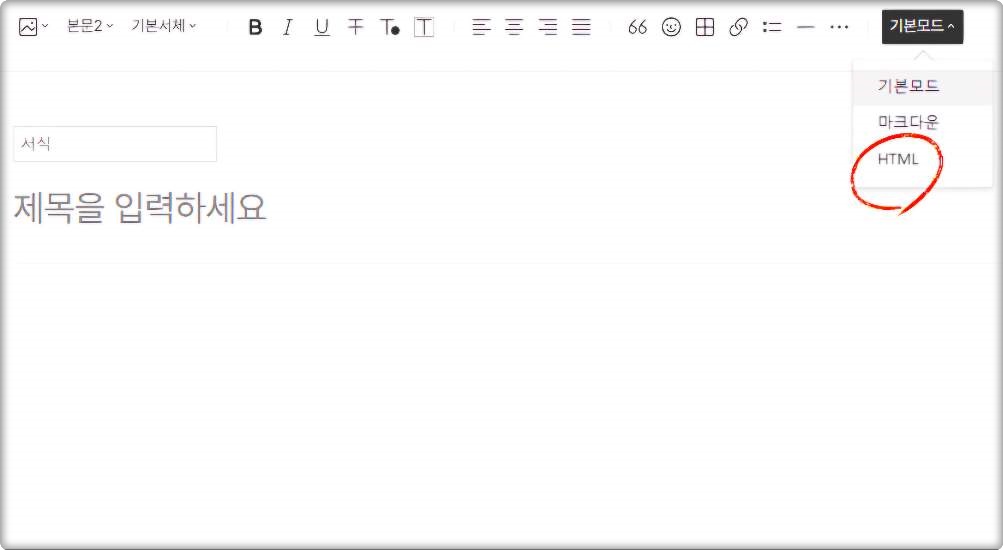 티스토리 링크버튼 만들기