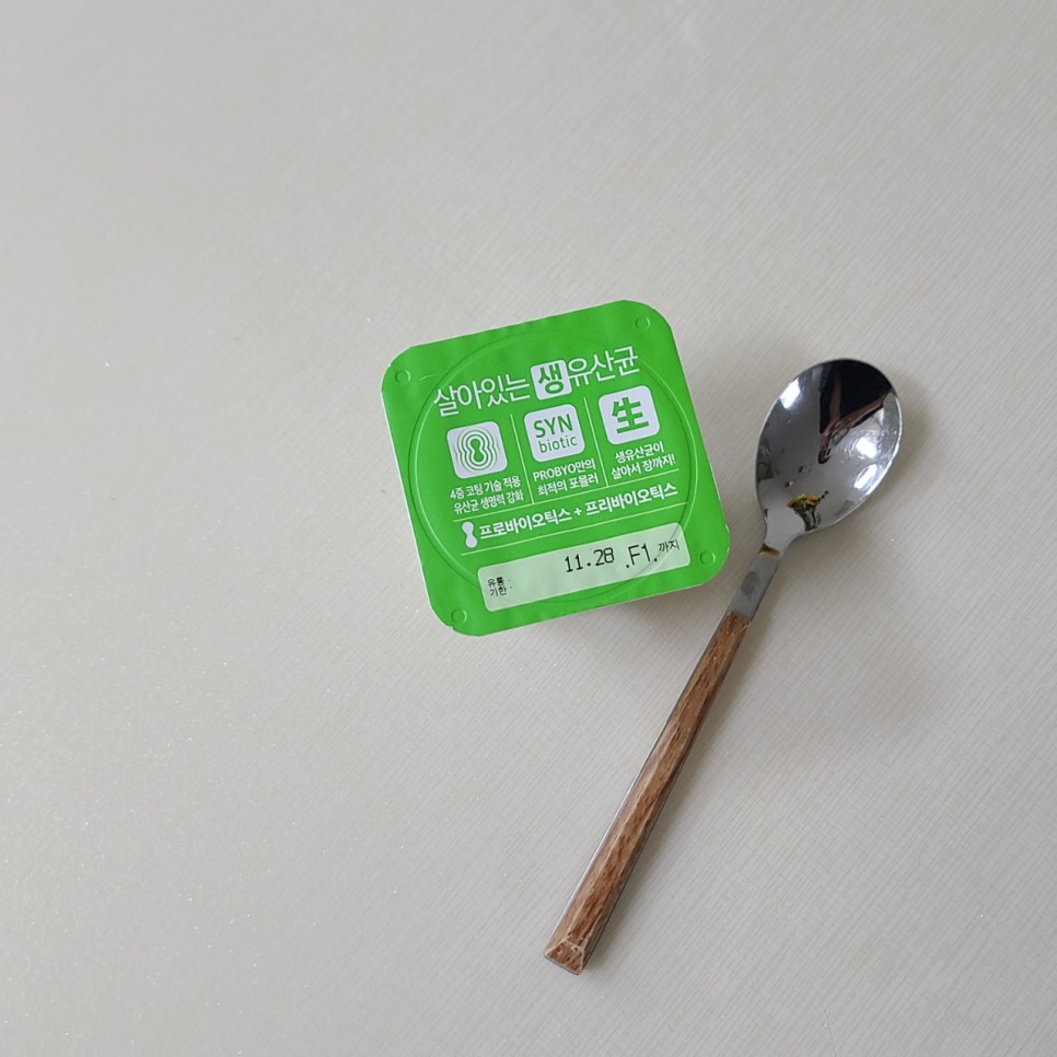 식욕억제 효과본 후기! 18
