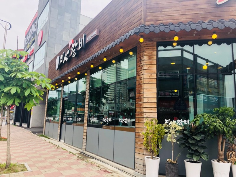 지산갈비 이미지