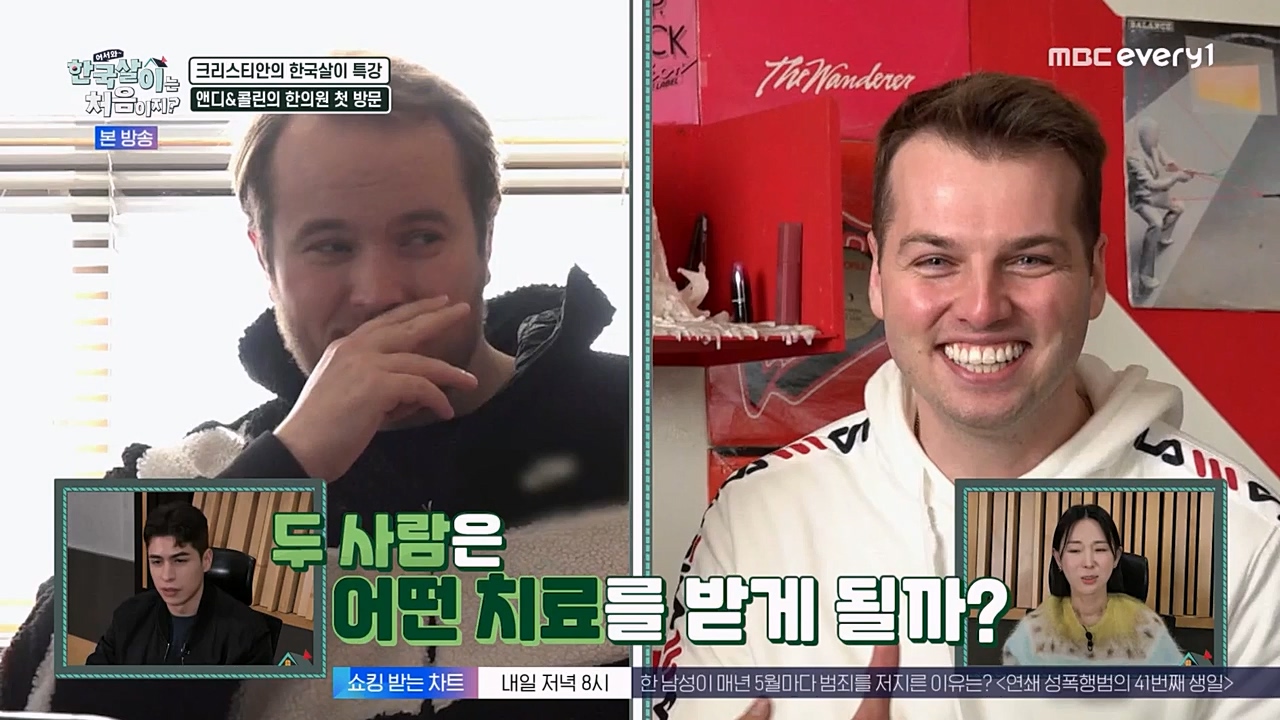 어서와 한국살이는 처음이지.E08.230208p-NEXT.mp4_20230209_194916.256.jpg