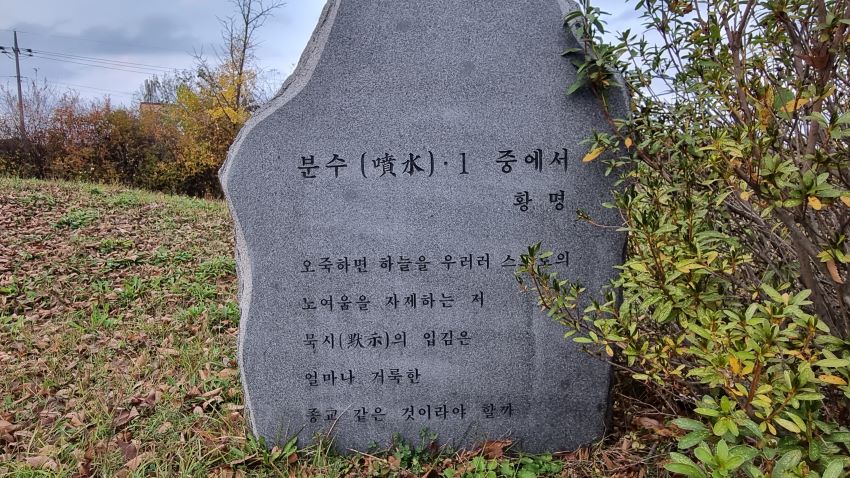 회색 대리석에 새긴 분수 1&#44; 검은 글씨&#44;