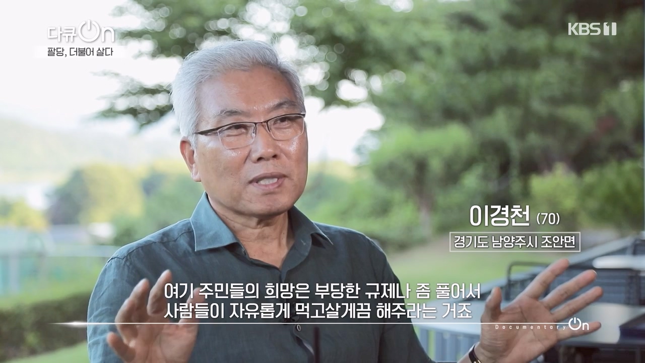 다큐 온.E208.230730p-NEXT.mp4_20230802_202548.586.jpg