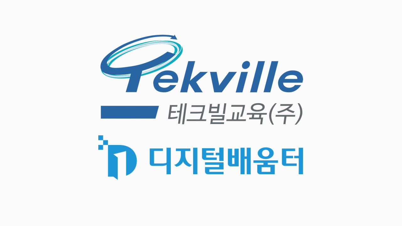 테크빌교육(주) 이미지